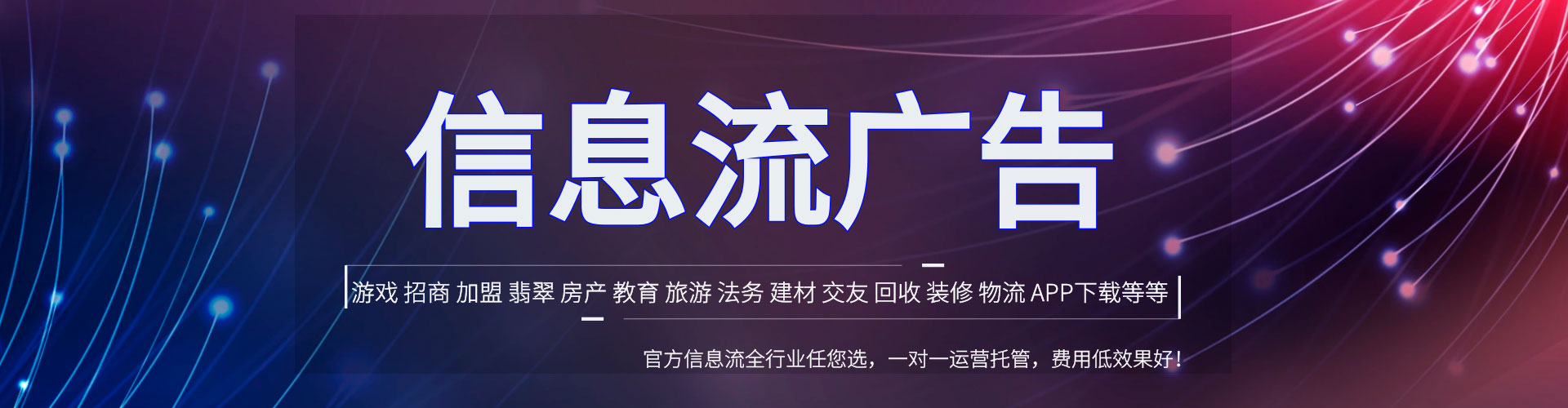 科尔沁搜索开户返点