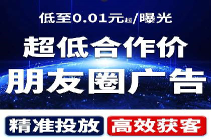 解析百度推广代理商的转化率提升策略