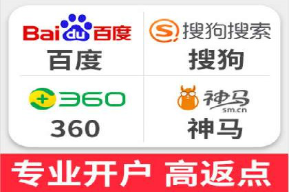 某企业选择SEM代运营服务公司的决策过程